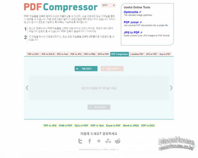pdfcompressor.png